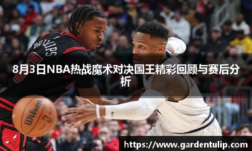 冰球突破