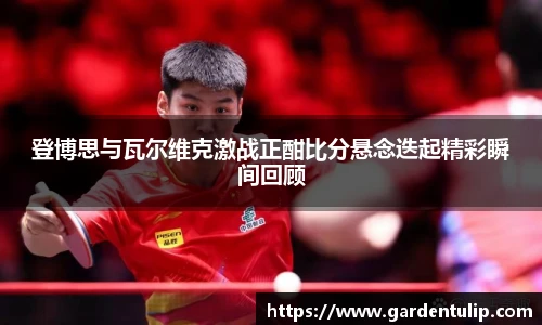 冰球突破平台
