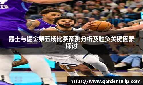 冰球突破APP