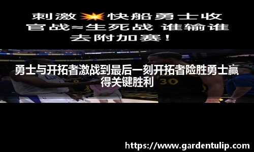 冰球突破平台